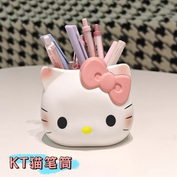 【臺灣-出貨】HelloKitty筆筒KT貓文具收納筒少女心化妝筆收納盒可愛桌麵筆筒 P6H4
