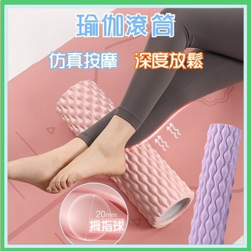 Chic🔥【仿真拇指】瑜珈滾筒 瑜珈柱 33cm 瑜伽柱 瑜珈按摩 瑜珈滾輪 瑜珈狼牙棒 瑜珈棒
