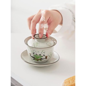 JOJO'S L. PD.紫泉澗.蓋碗草木灰熊貓打麻將不燙手三才帶蓋 |且舊