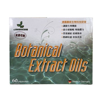 諾固 杜松寧膠囊60粒/盒×2盒 特惠中