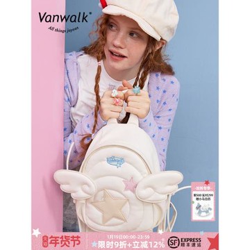 (免運)VANWALK幸運星 小眾設計天使之翼休閑出游雙肩包女生旅行輕便書包