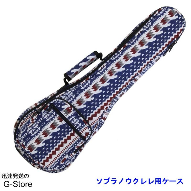 アリア ソプラノウクレレ用ギグバッグ Aria AEC-SU SOPLANO UKULELE CASE