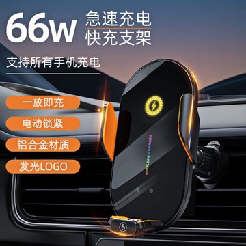 跨境C3車載手機支架智能感應開合無線充電車載導航支架