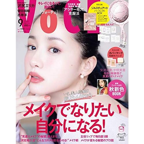 VOCE(ヴォーチェ) 2019年 09月号