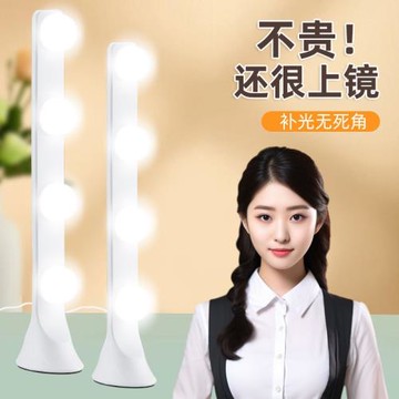 新品便攜美顏補光燈手機新品桌面打光燈一體式單排排燈