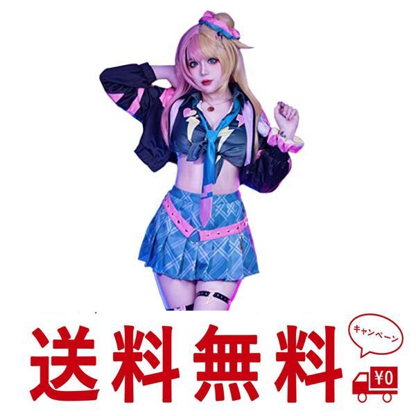 milky time にじさんじ 虎姫コトカ コスプレ ハロウィン VTuber