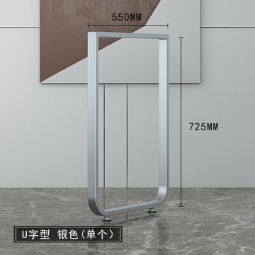 現貨鐵藝桌腿圓弧型吧臺腳搭邊腳梳妝臺腳支架金色桌架書桌餐臺腳365YJ 公司貨 快速寄出