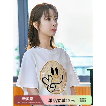 明星楊紫同款純棉笑臉正肩短袖t恤女2025夏季新款寬松慵懶風上衣