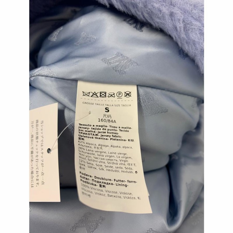マックスマーラ MAX MARA ケープジャケット MANTO1 テディベア
