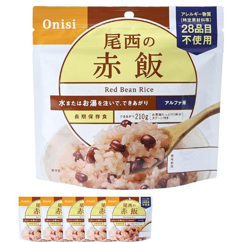 尾西食品 アルファ米 赤飯100g×5袋 (非常食・保存食)