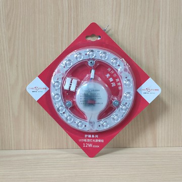 CARE開爾LED吸頂燈改造光源模組燈芯12W18W24W代替環形燈管帶磁性