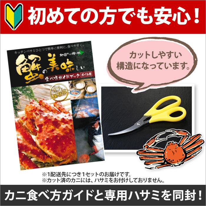 蟹 訳あり 格安 カニ タラバガニ 足 ボイル 4Lサイズ 1kg かに ギフト お歳暮 カニ 食べ放題 たらばがに 脚 タラバ蟹