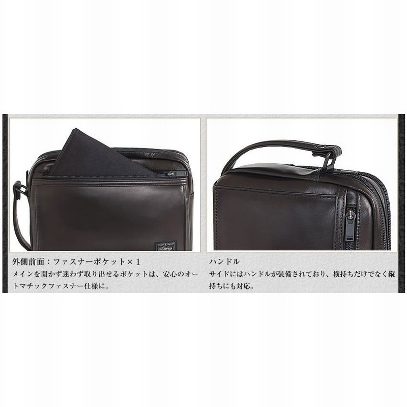 ポーター アメイズ ポーチ 022-03797 吉田カバン セカンドバッグ