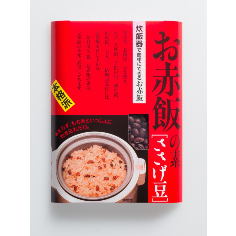 虎産　お赤飯の素ささげ豆使用  100ｇ×１０入