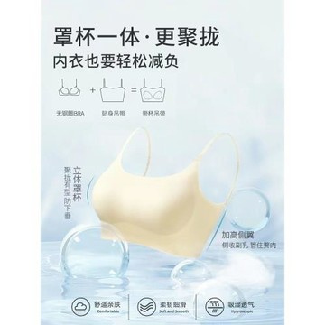 U型美背內衣女無痕薄款文胸一體背心式隱形露背抹胸2026新款吊帶