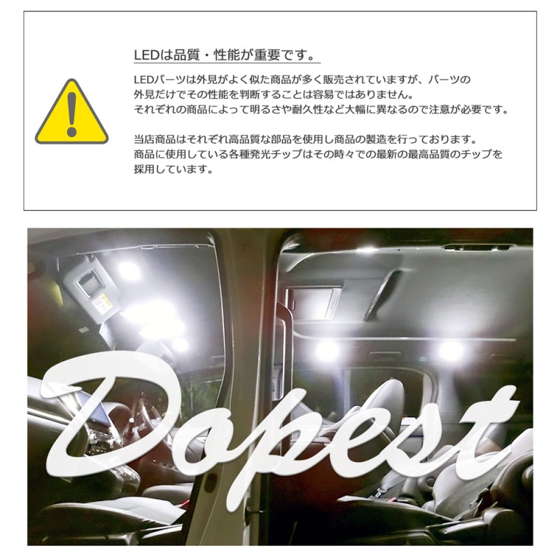 プリウス/PHV 50系 LEDルームランプセット ルーフ無 車内 車種別 | LINEショッピング