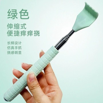 家用癢癢撓全身背部抓癢神器老頭樂不求人伸縮抓背器可愛撓癢扒子 Z8S4