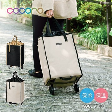 【日本cocoro】Cuire 輕量便攜保溫保冷摺疊購物車-30L-多色可選