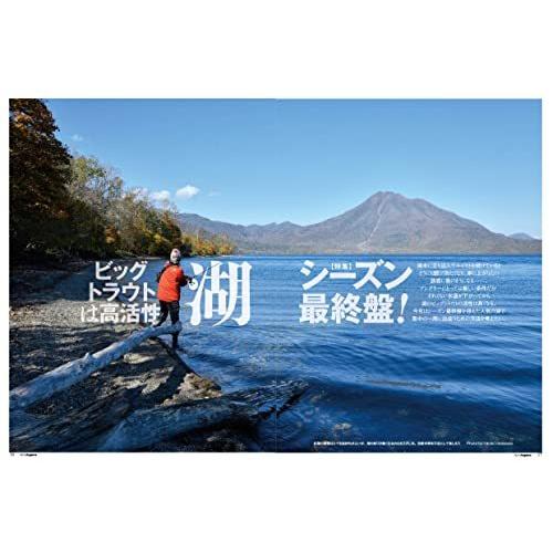 North Angler's 2021年12月号 (2021-11-08) [雑誌]