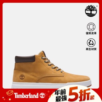 (領券再折)Timberland官方旗艦 男款小麥色中筒休閒鞋|A5PRV231