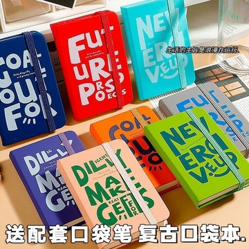 新鮮好貨🍀美式A7複古加厚口袋迷你隨身便攜英語筆記本學生高顔值橫綫記事本 TVTU