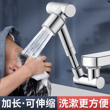 水龍頭延伸器 機械臂萬向水龍頭可旋轉出水嘴洗臉盆起泡延伸器接頭防濺神器搖臂