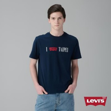 Levi s 經典棉質短Tee / Taipei Tee 男生上衣 人氣新品