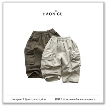 【Haonice品牌童裝】 24SS童裝韓國品牌系列童裝 工裝褲 潮流 拼接款 寬版休閒褲