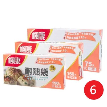 耐熱袋*6入