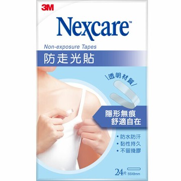 3M Nexcare 防走光貼