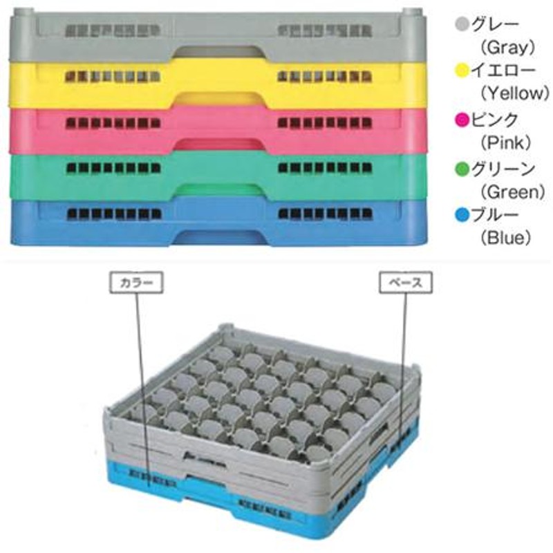 まとめ買い10個セット品】 レーバン ステムウェアラック フルサイズ 16