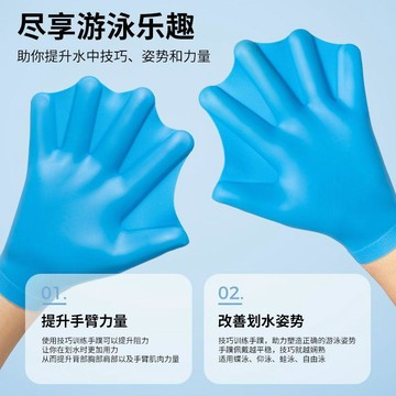 臺灣/✨游泳用品游泳手套手蹼硅膠兒童提速划水掌少年潛水學習潛水器材鴨手掌