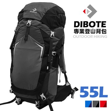 【迪伯特DIBOTE】鋁合金支撐。專業登山休閒背包 -55L (黑)