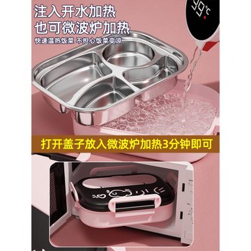 不銹鋼飯盒上班族2024新款分格餐盒上班族微波爐加熱便當盒上學用