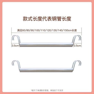 貨 架 衣 柜不銹 鋼配件掛 衣 桿開放式 掛 衣 架簡易組裝室內衣 櫥