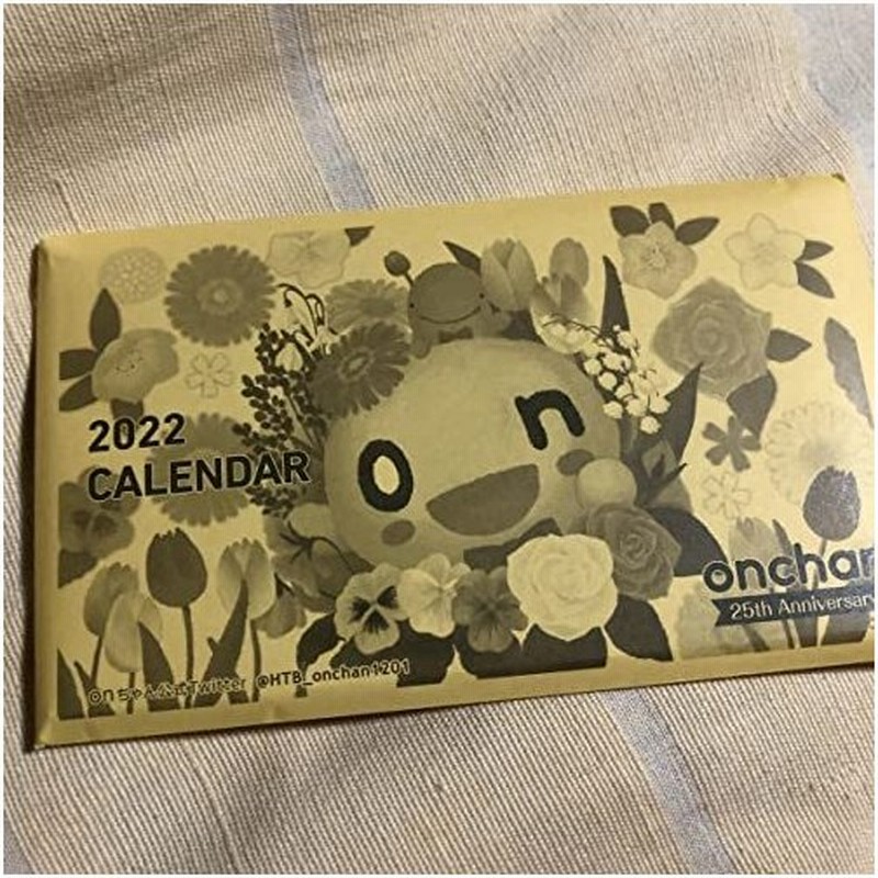 Htbキャラクター Onちゃん 22年卓上カレンダー 25周年 水曜どうでしょう 通販 Lineポイント最大0 5 Get Lineショッピング