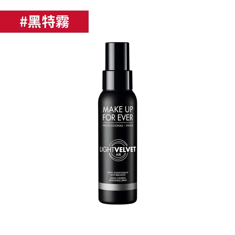 【定妝】微霧輕感粉噴霧100ml- MAKE UP FOR EVER