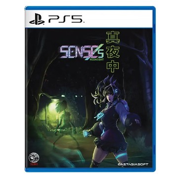 SONY 索尼 PS5遊戲片 真夜中 亞中版  SJ00013850