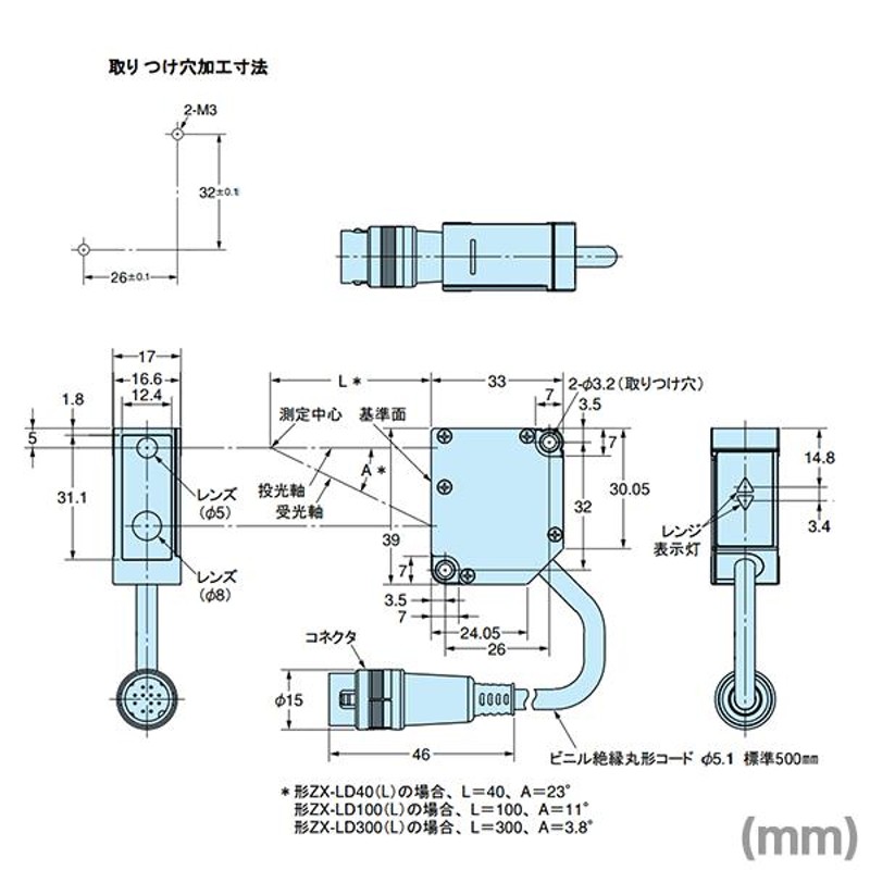 取寄 オムロン(OMRON) ZX-LD40L スマートセンサー レーザタイプ