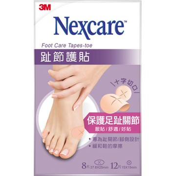 3M Nexcare 趾節護貼
