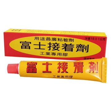 富士強力膠/18g