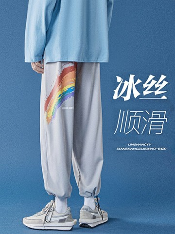 休閑長褲男秋季韓版寬松直筒潮流百搭港風青少年運動抽繩束腳褲子