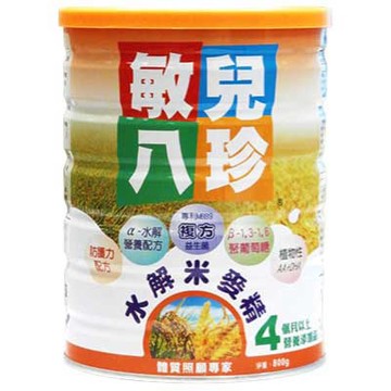 敏兒八珍 水解米麥精800g*2入組 送 皇家羊乳片【德芳保健藥妝】