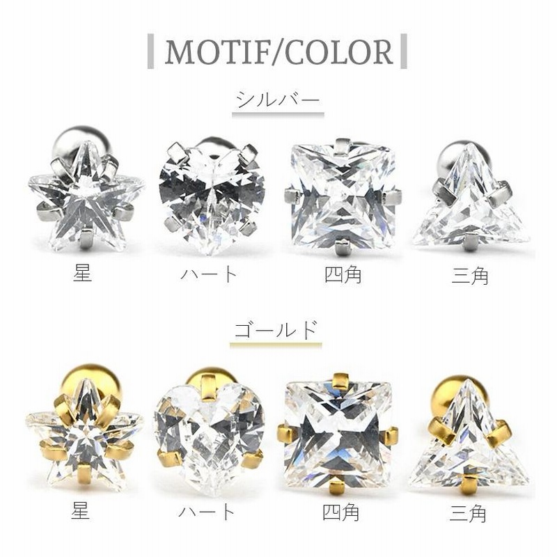 7/26までクーポンで50%オフ 両耳セット ピアス 0.8mm ハート
