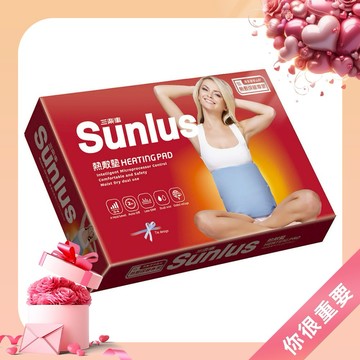 [快速出貨]給特別的你【Sunlus 三樂事】暖暖熱敷墊 (中)｜生日禮物｜送禮推薦｜情人禮｜閨蜜禮｜母親節禮物｜父親節禮物