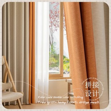 加厚隔熱遮光成品窗簾出租房魔術貼全遮光加厚棉麻樹皮紋拼接窗簾