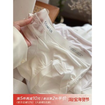 仙仙紫~裸感無痕絲滑輕薄面膜少女無痕一片式速干性感內褲女春夏