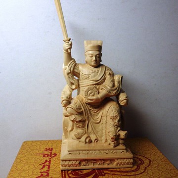 紫晶宮***黃楊木精雕吳府王爺(高10公分)***品質保證價格便宜