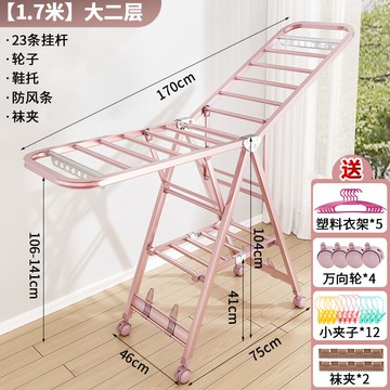 折疊曬衣架 鋁合金晾衣架落地折疊臥室內陽台掛衣架家用兒童涼衣架曬被子神器【HZ63315】