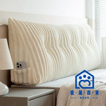 公司貨 附發票/免運 靠背 靠墊 靠枕 靠背墊 簡約床頭靠墊新款三角靠背床上榻榻米軟包臥室雙人靠枕護腰可拆洗工廠現貨直銷 售後保障 全館九折 店長新品推薦 5m12
